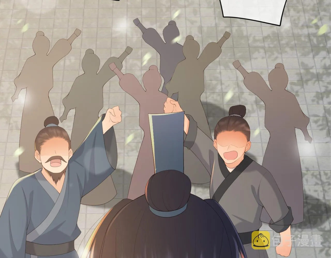 完结篇 臣愿意 第56页