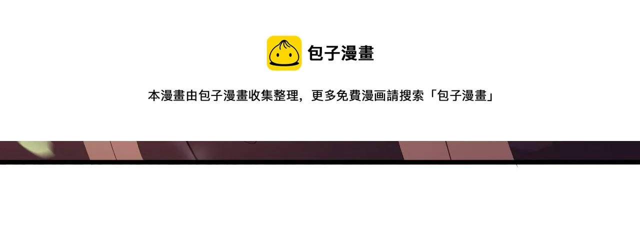 完结篇 臣愿意 第61页