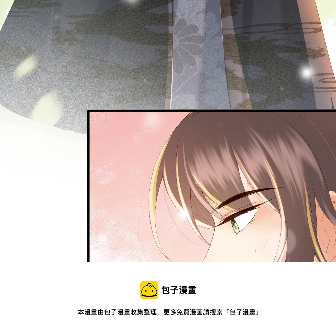 完结篇 臣愿意 第69页