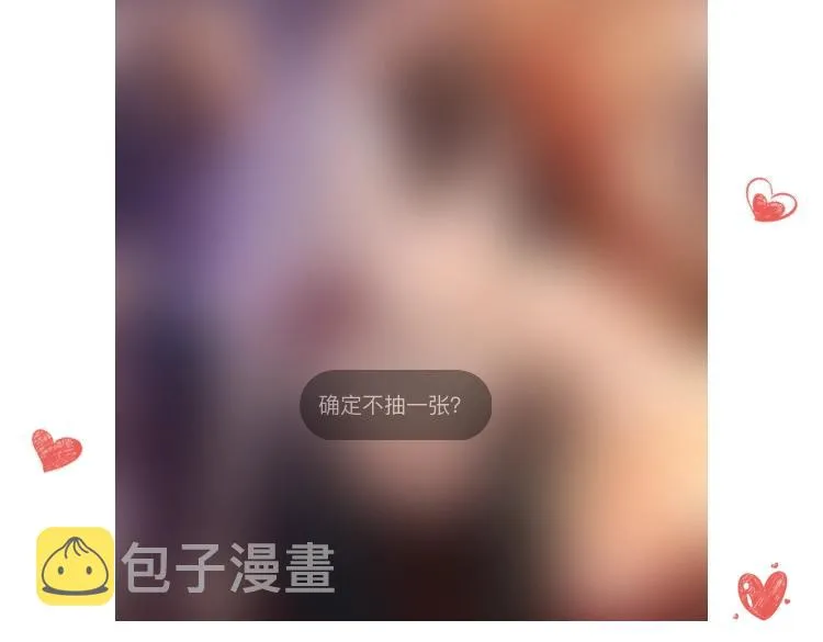 完结篇 臣愿意 第83页