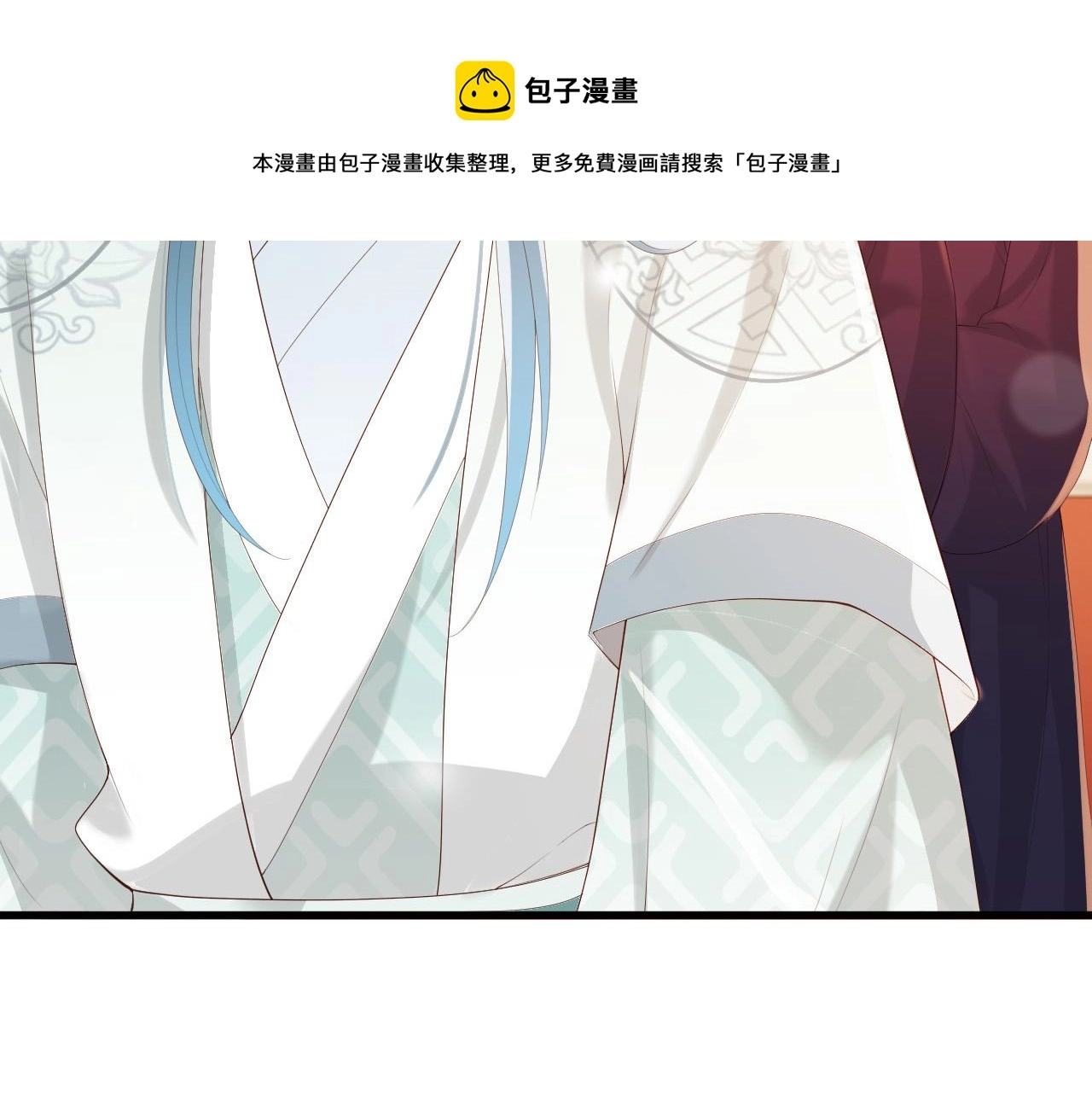 第95话 朕欲与丞相行白首之盟 第37页