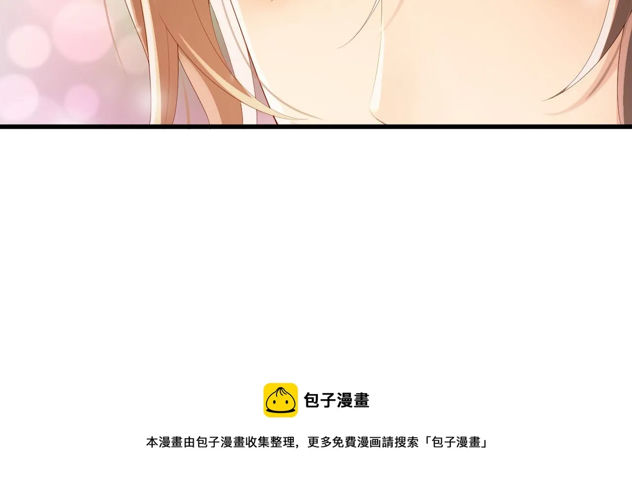 第95话 朕欲与丞相行白首之盟 第45页