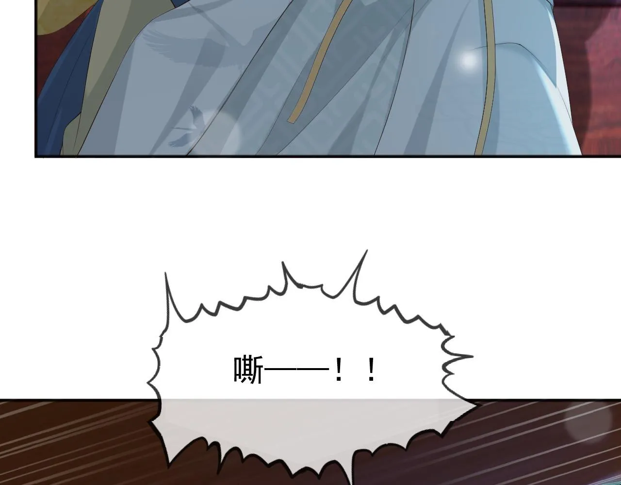 第94话 挟持 第20页