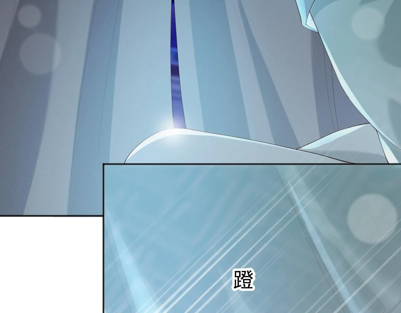第94话 挟持 第31页