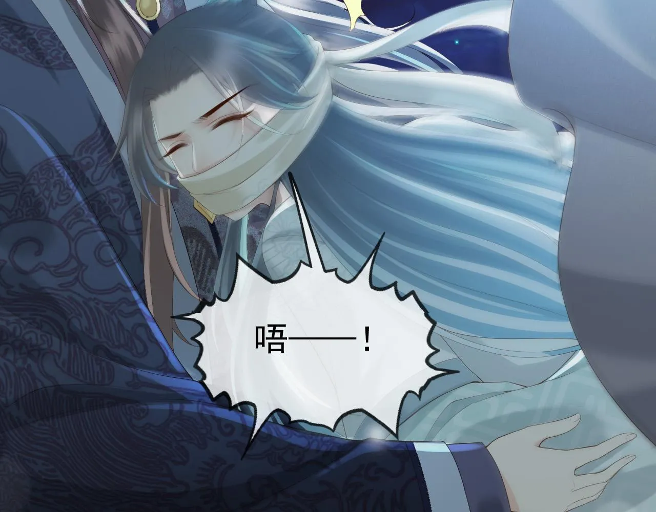 第94话 挟持 第34页