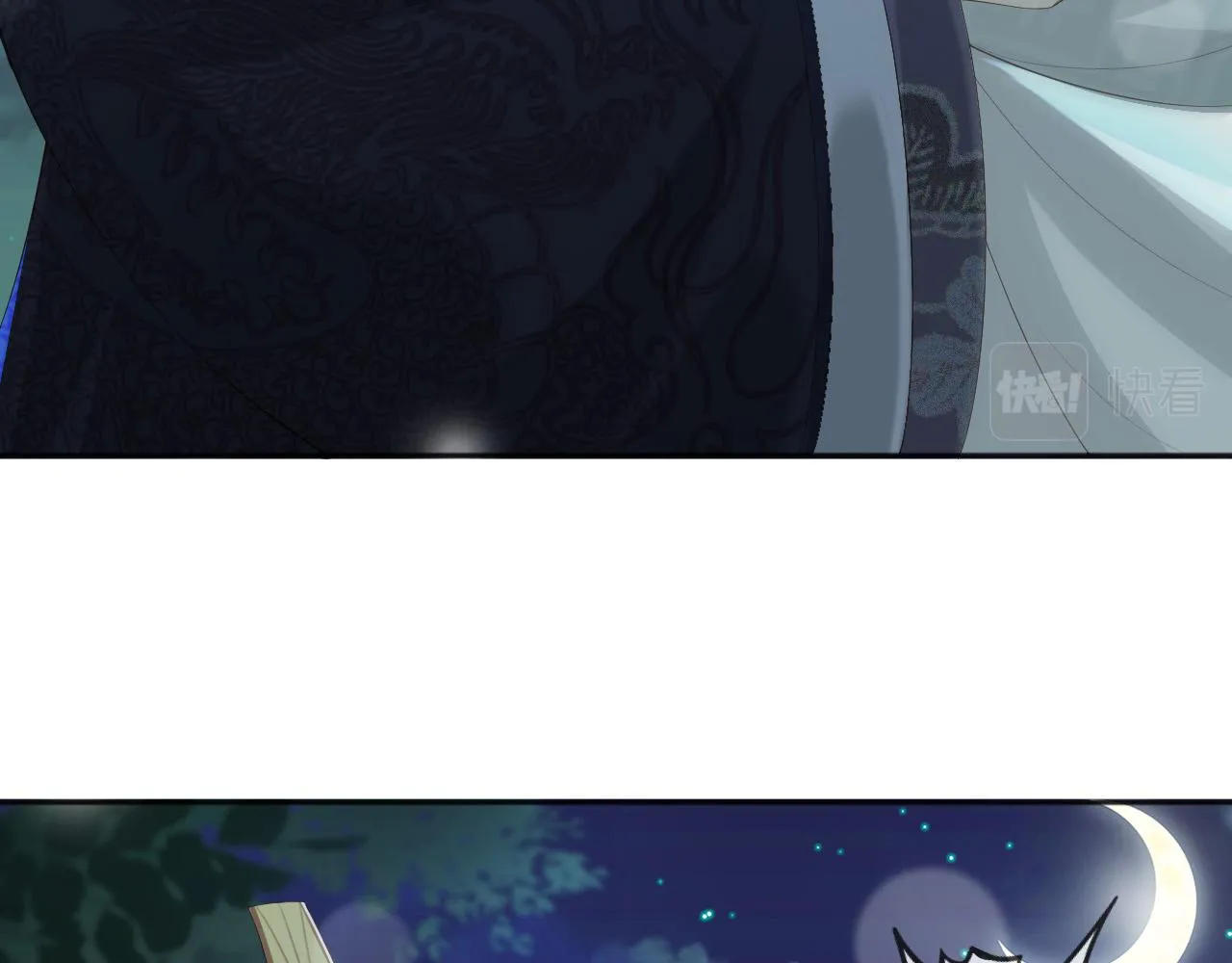 第94话 挟持 第35页
