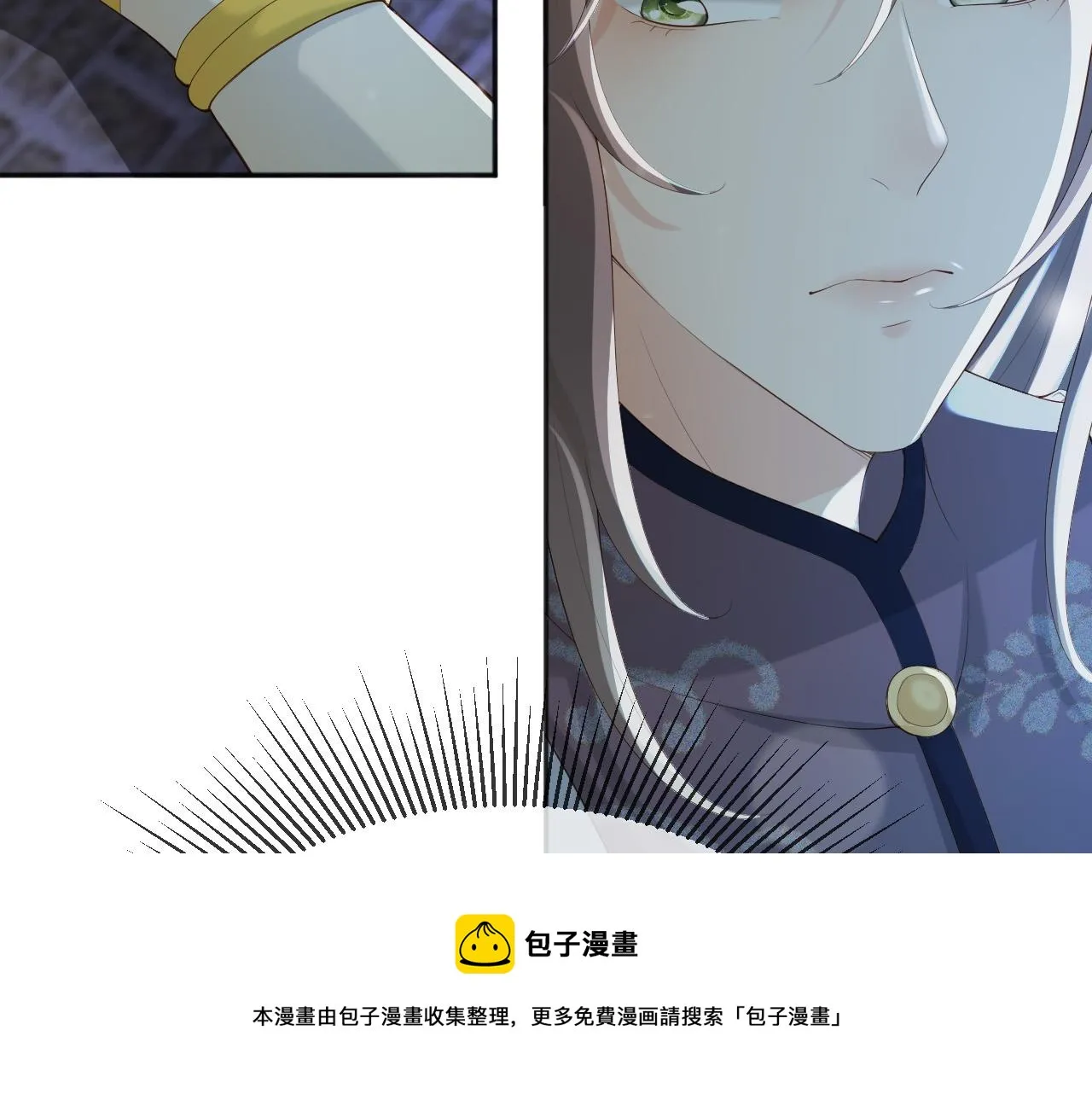 第94话 挟持 第53页