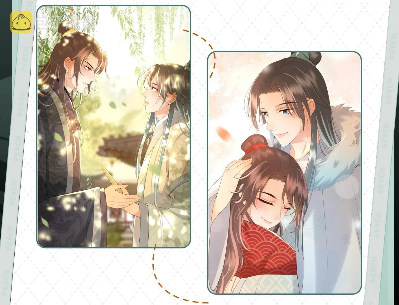 《皇上，万万不可！》漫剧上线！ 第6页