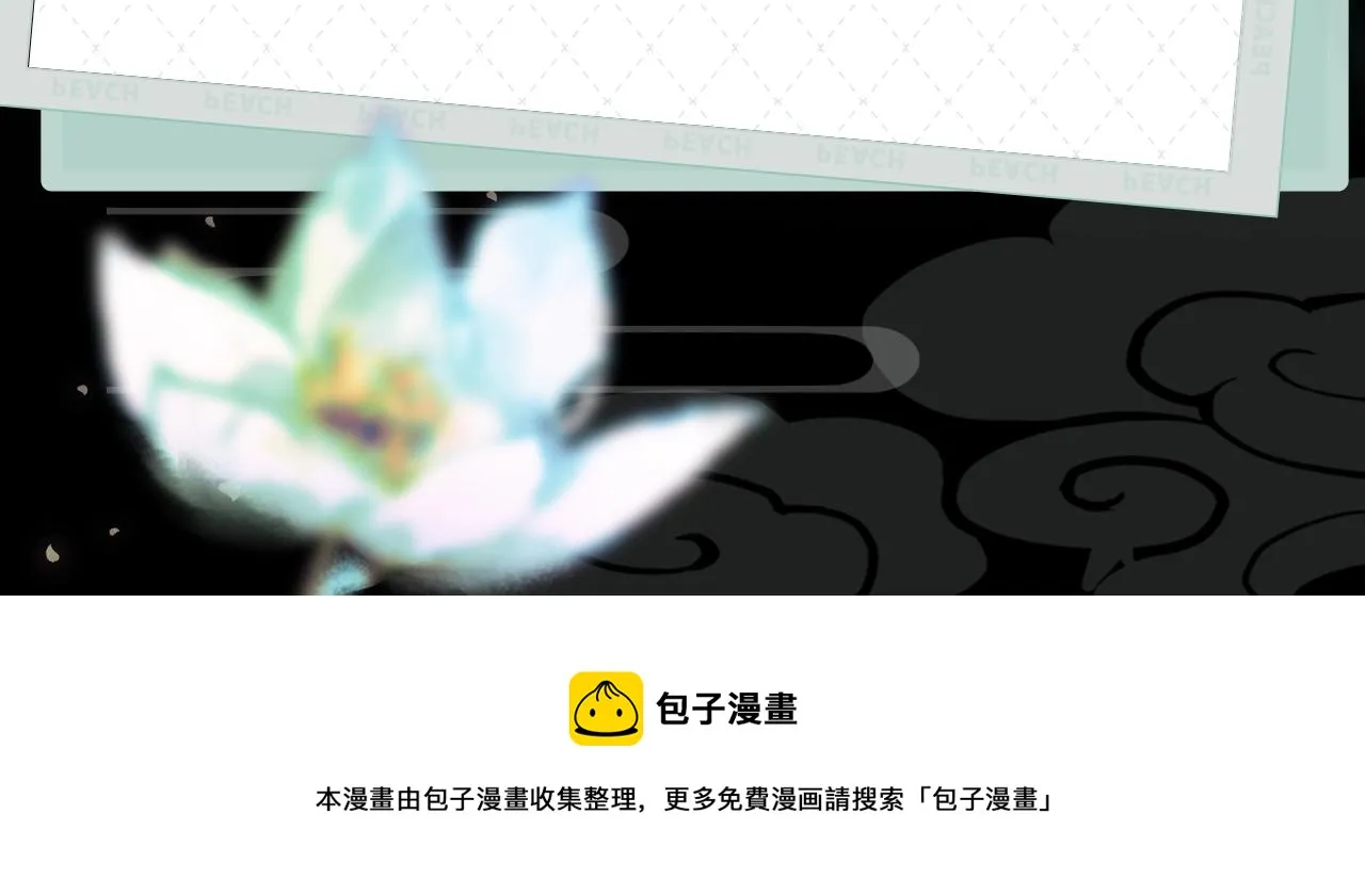 《皇上，万万不可！》漫剧上线！ 第7页