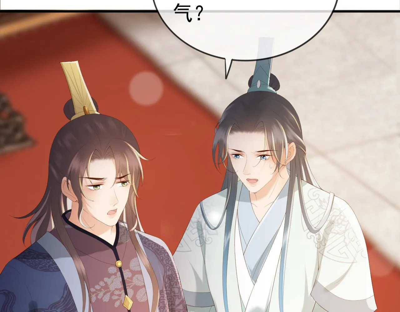 第93话 我只有将丞相带走了 第14页