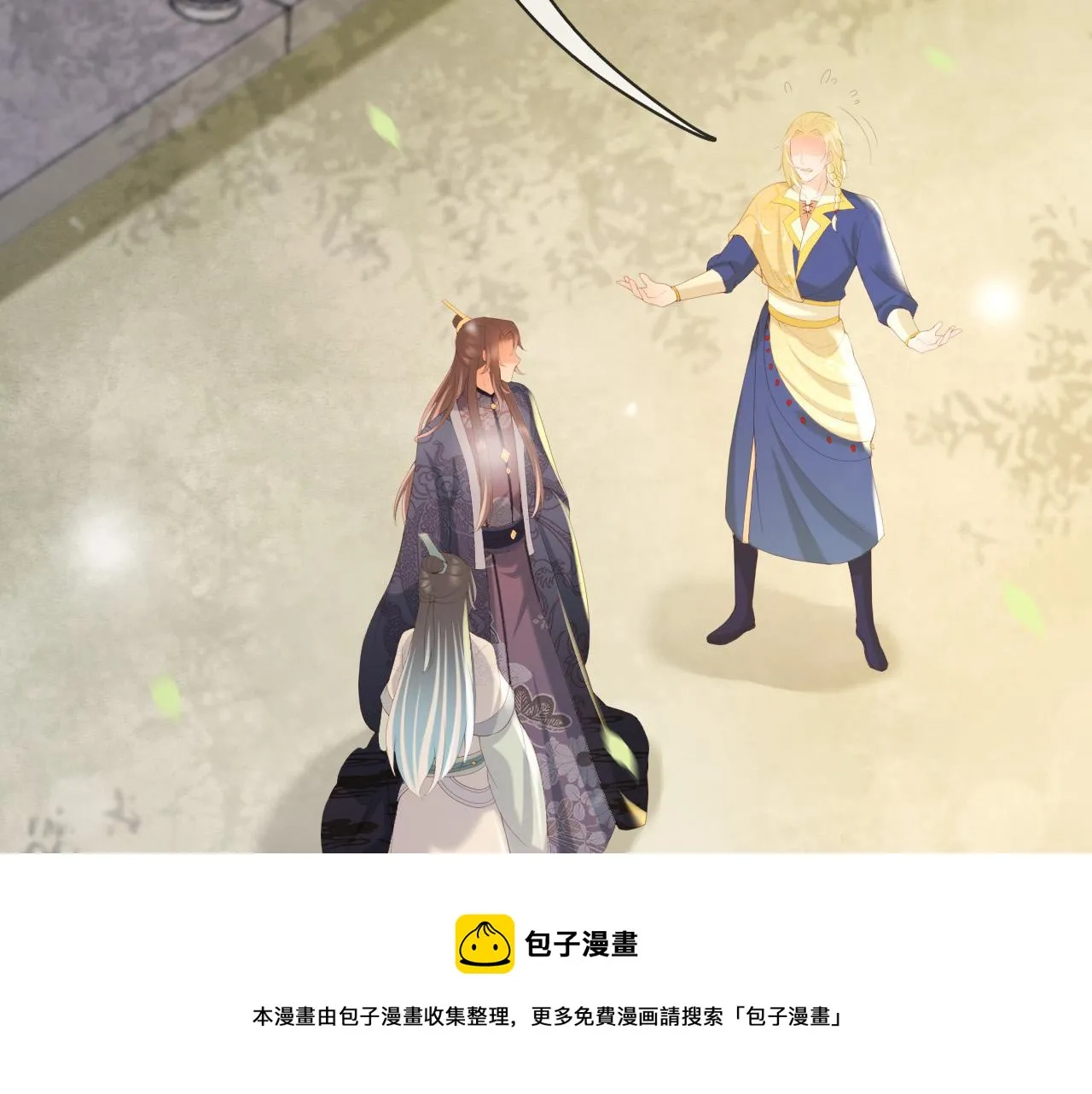 第92话 密谋 第37页