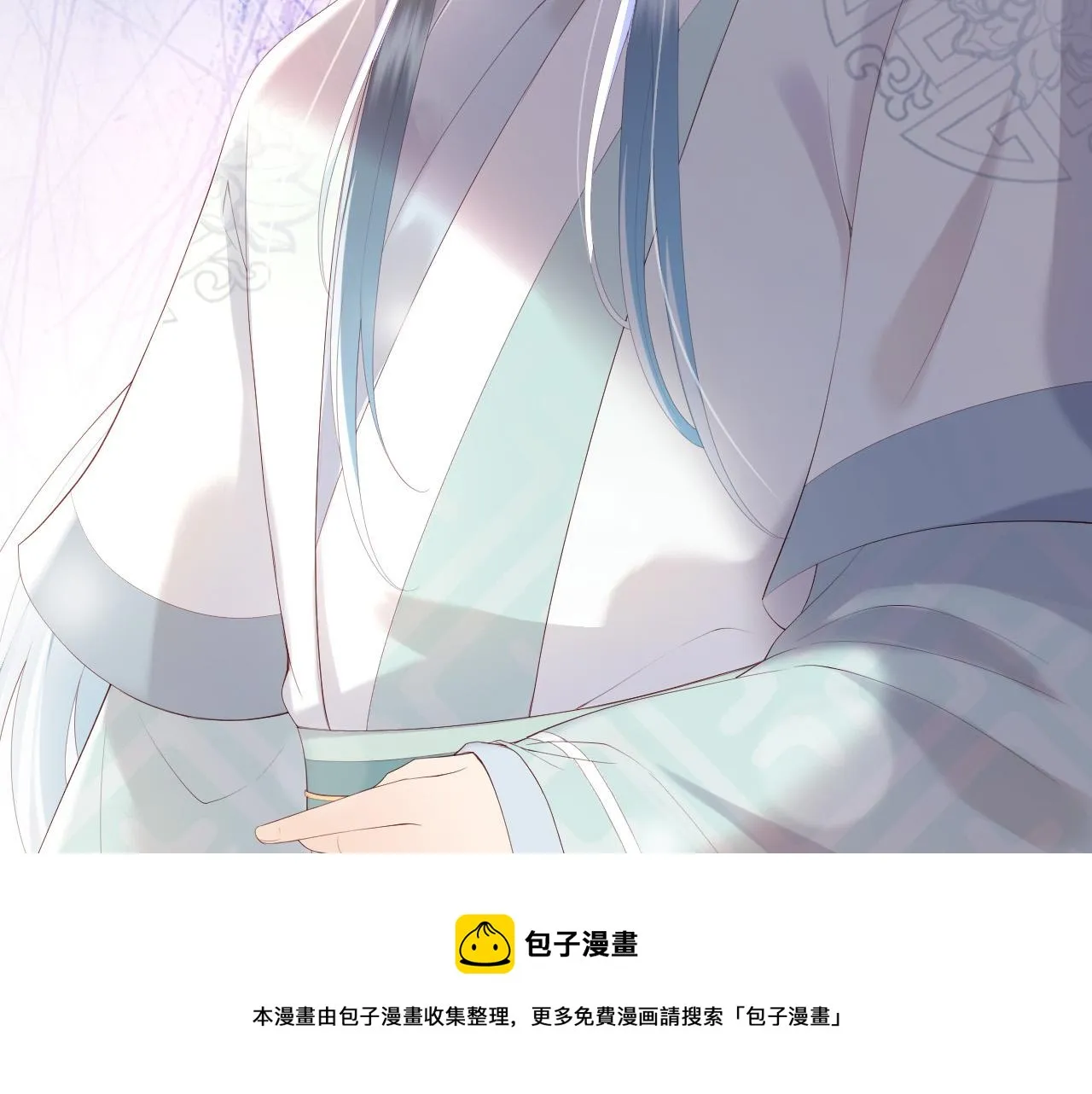 第92话 密谋 第57页