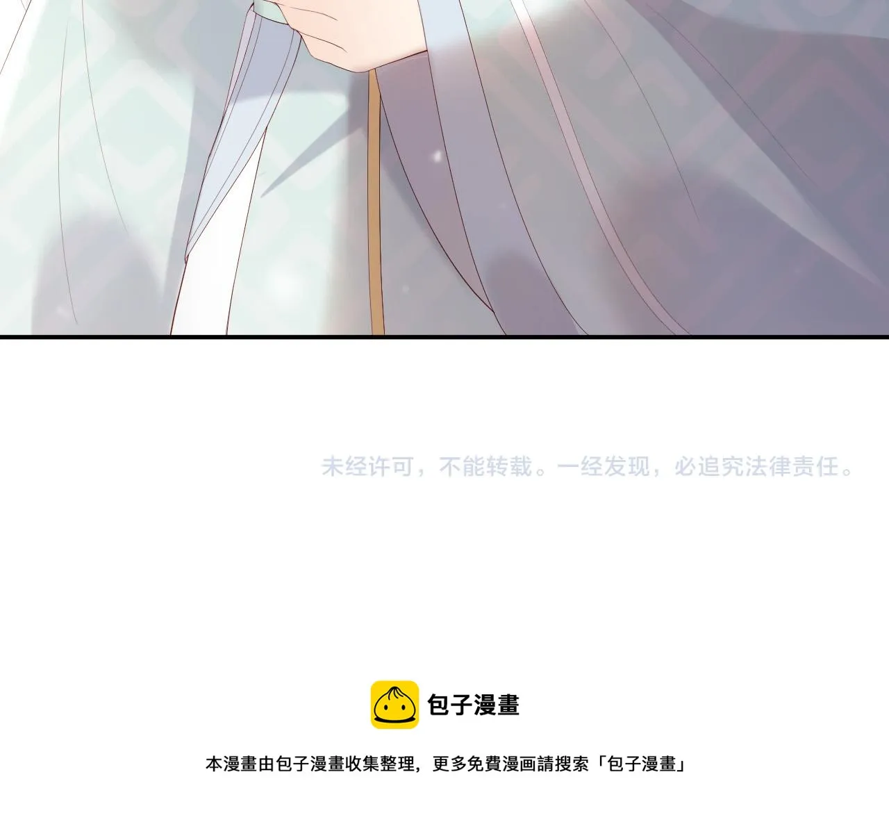 第92话 密谋 第58页