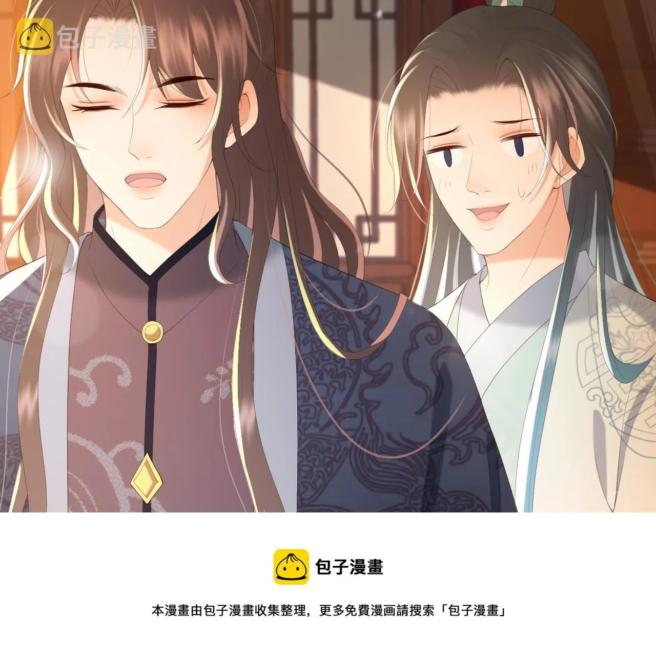 第91话 新型机器？ 第13页