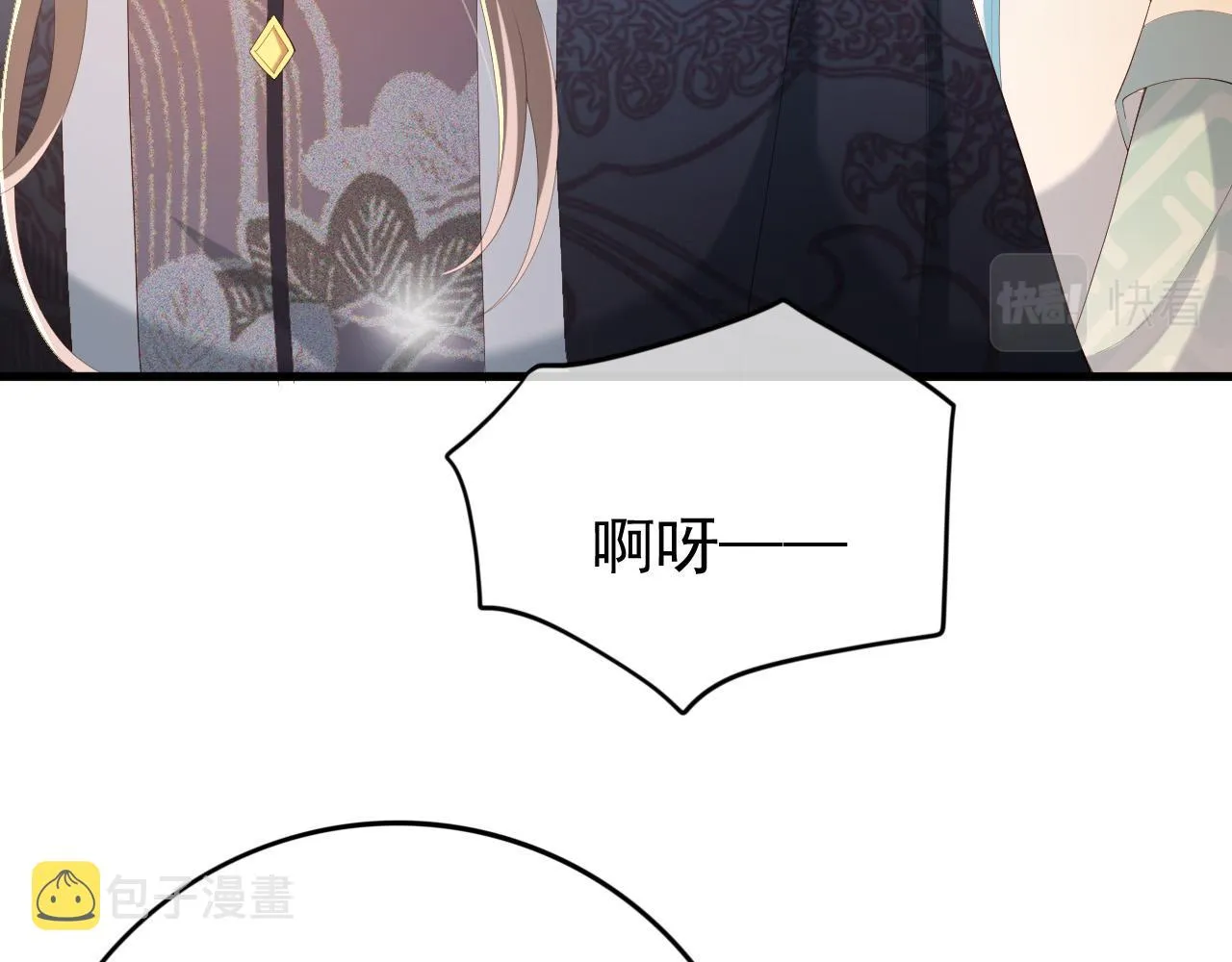 第91话 新型机器？ 第14页