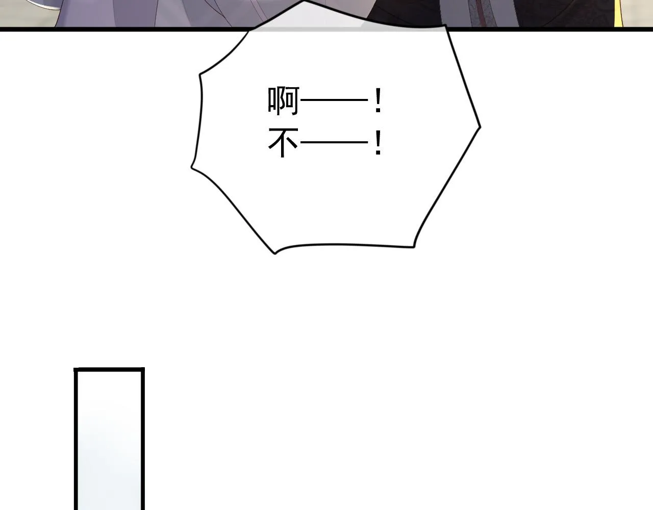 第91话 新型机器？ 第20页