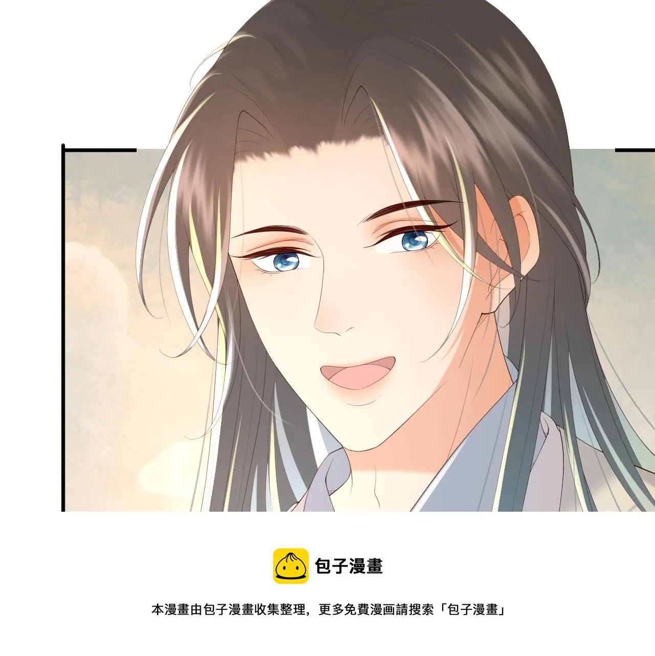 第91话 新型机器？ 第33页
