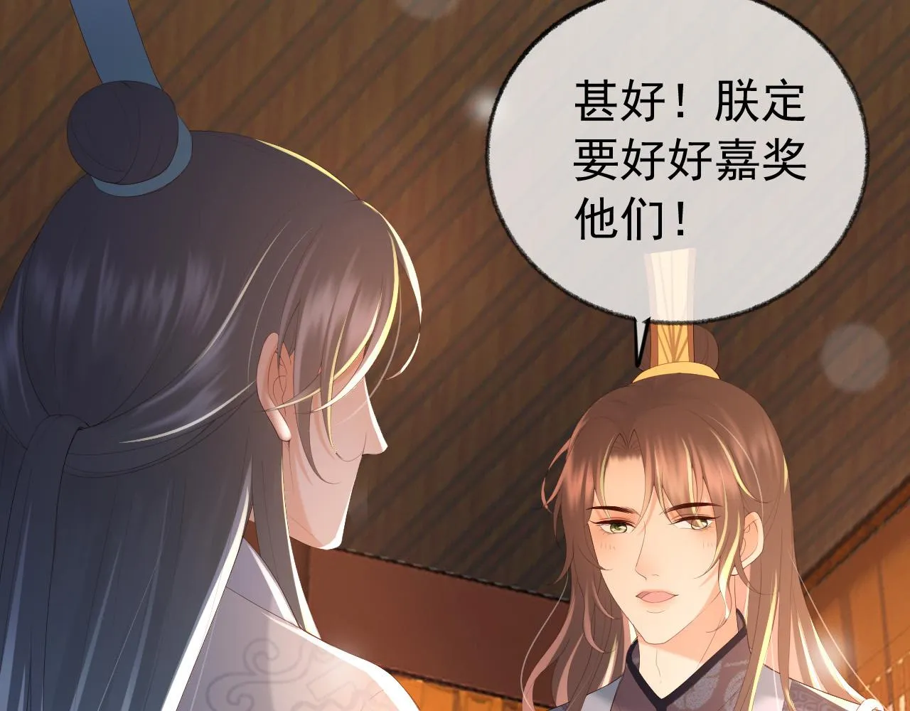 第91话 新型机器？ 第36页