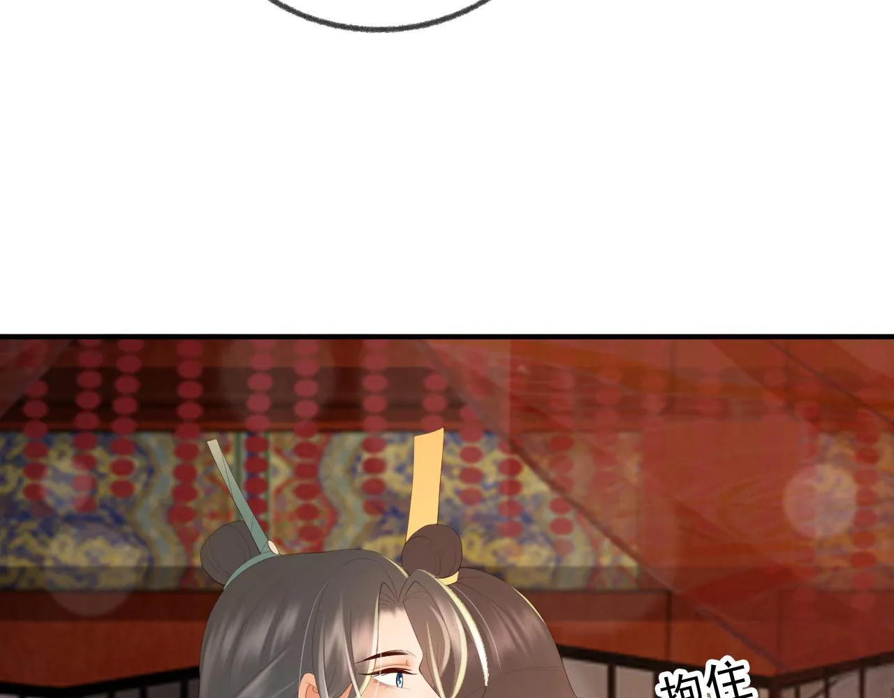 第91话 新型机器？ 第38页