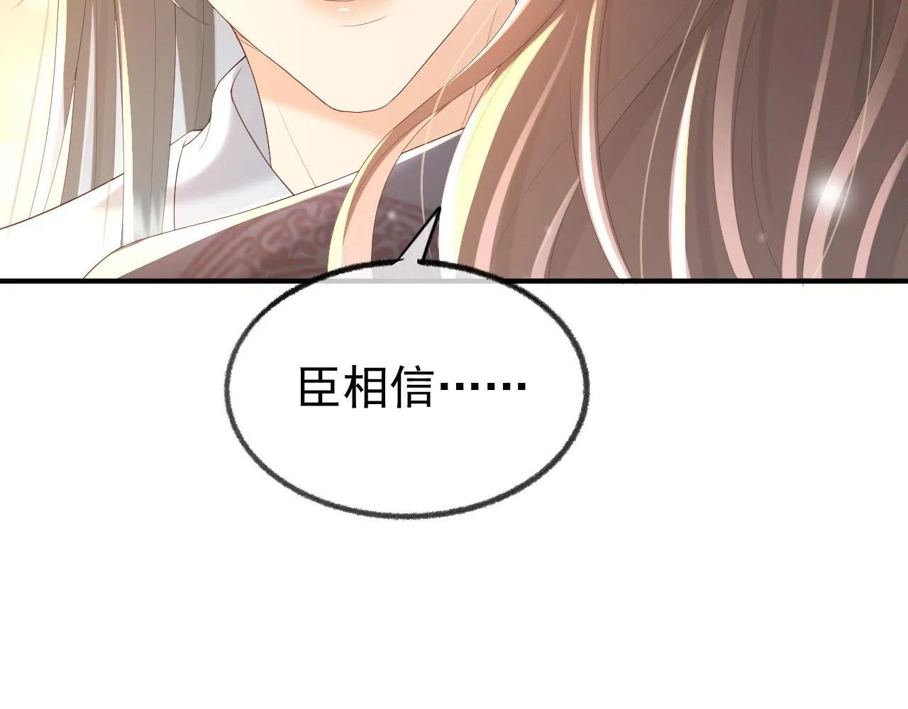第91话 新型机器？ 第44页