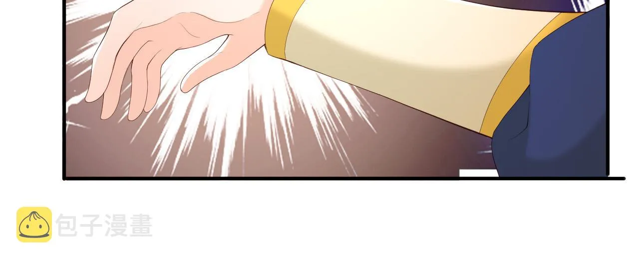第91话 新型机器？ 第62页
