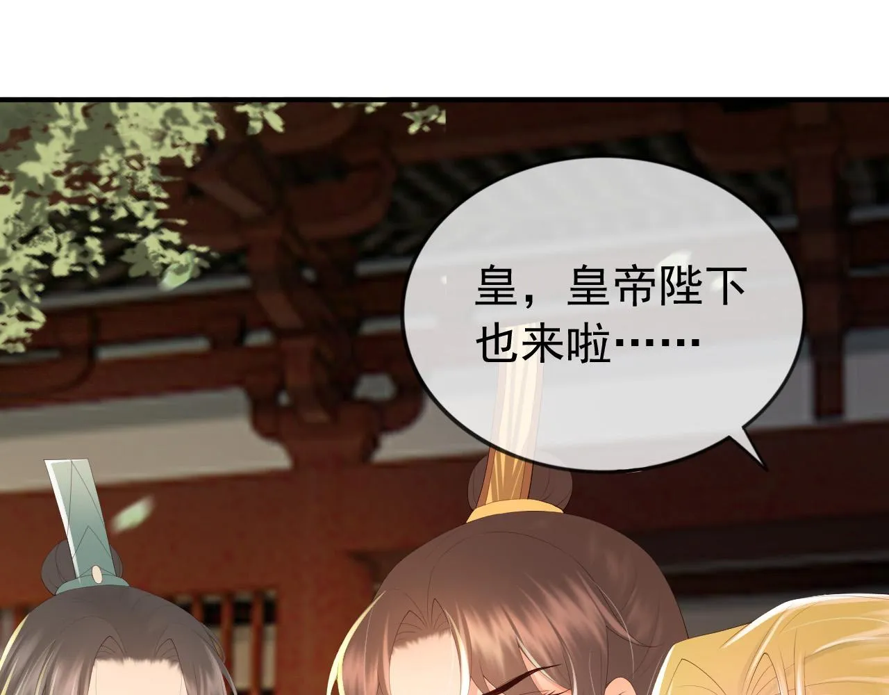 第91话 新型机器？ 第63页