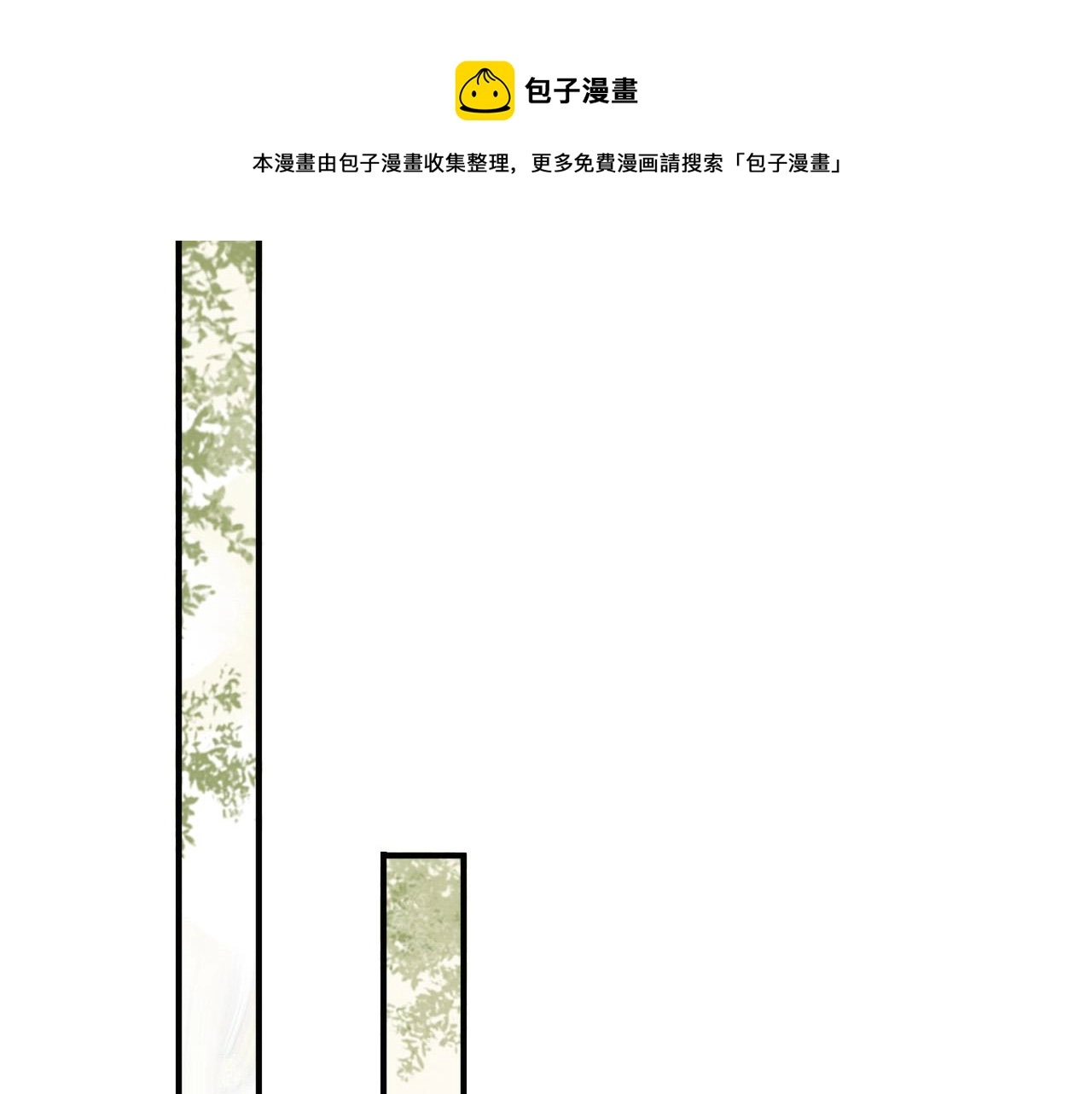 第91话 新型机器？ 第69页