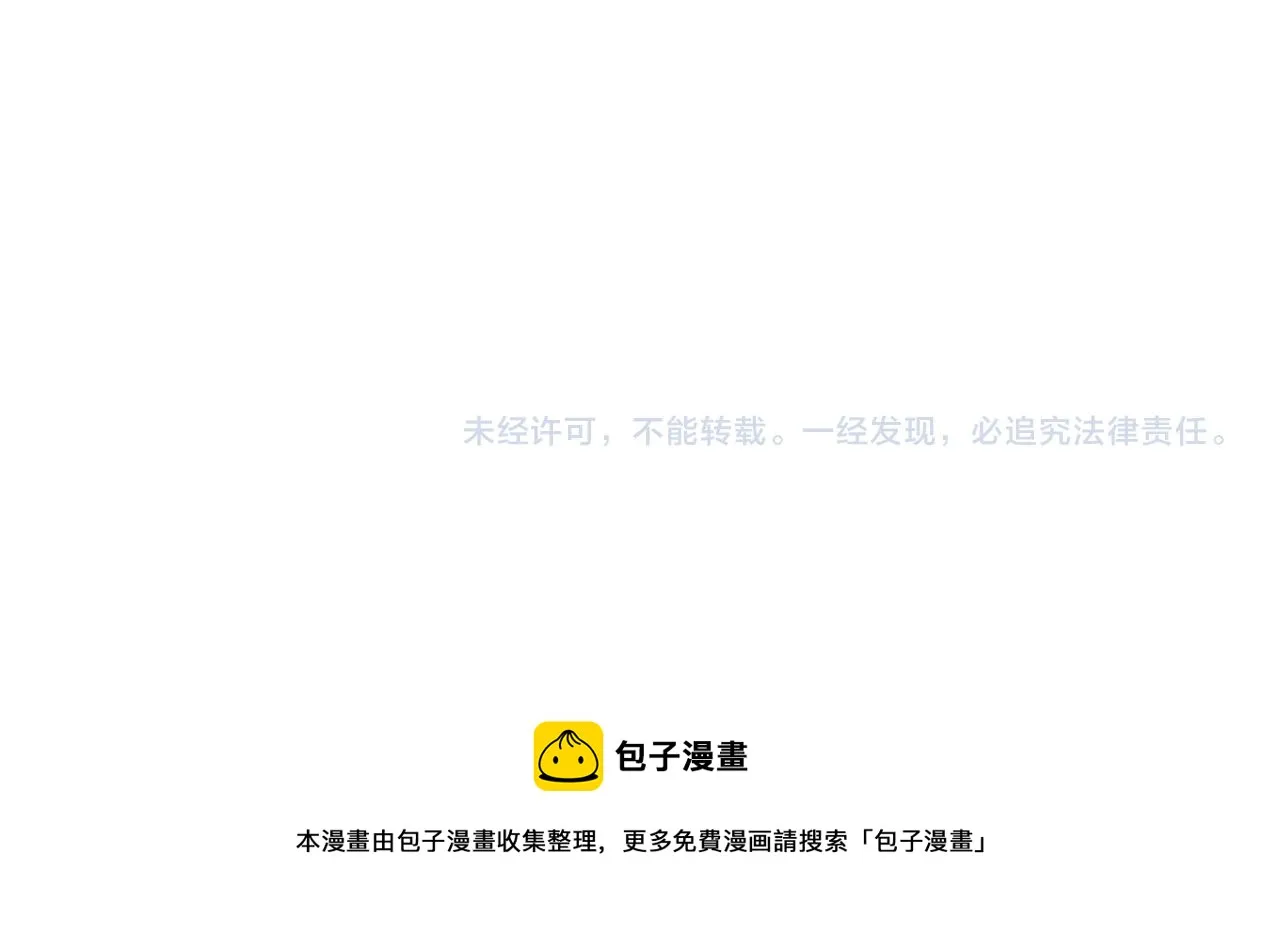 第91话 新型机器？ 第79页