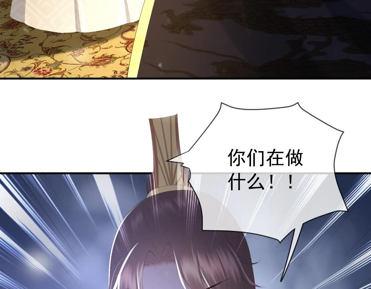 第90话 大刑伺候 第7页
