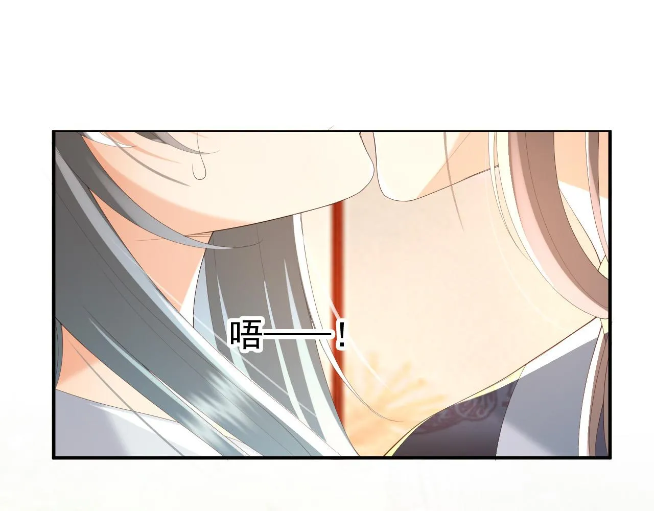 第90话 大刑伺候 第40页