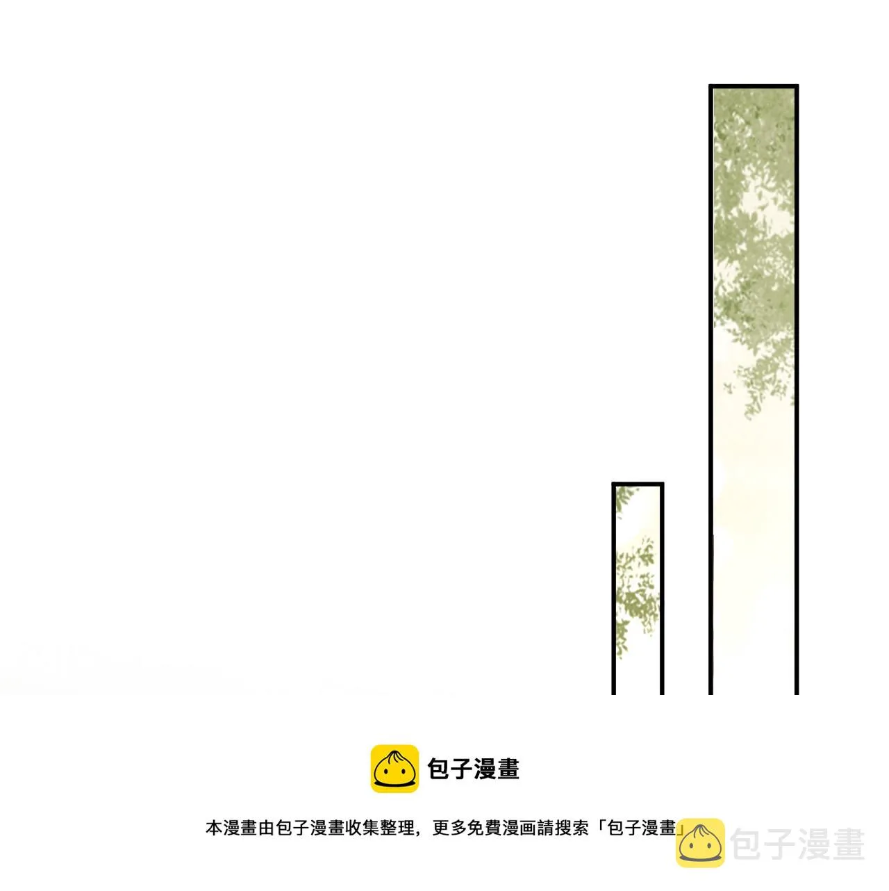 第90话 大刑伺候 第45页