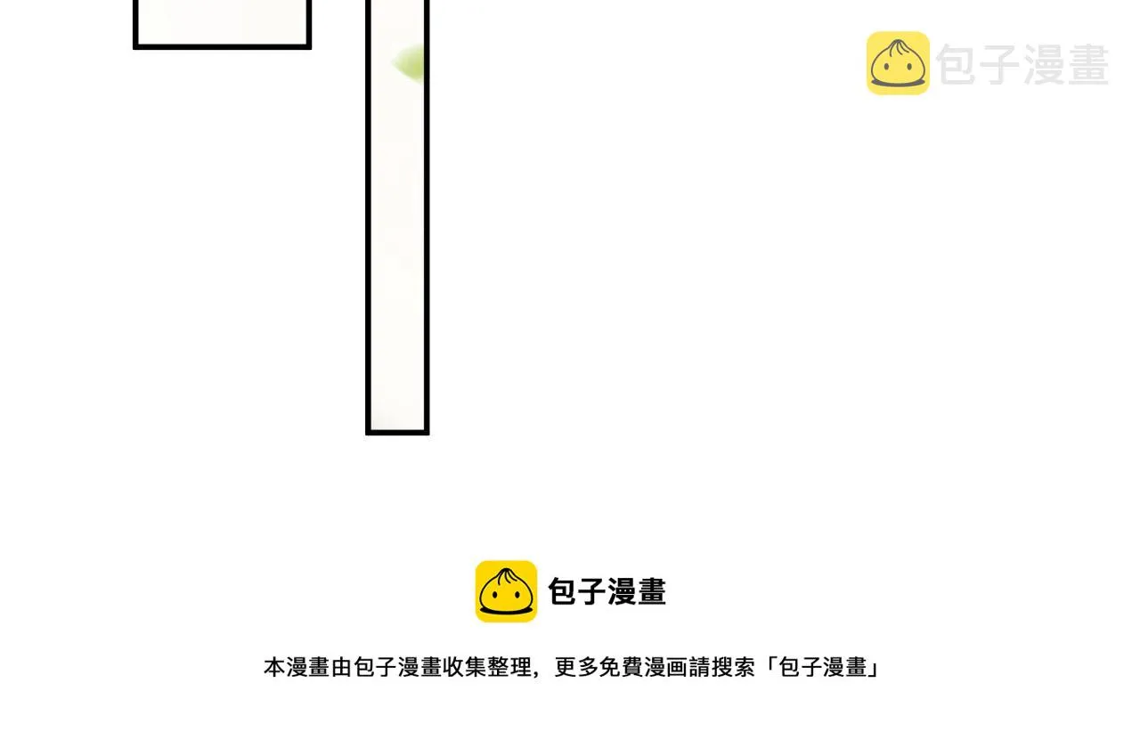 第90话 大刑伺候 第69页