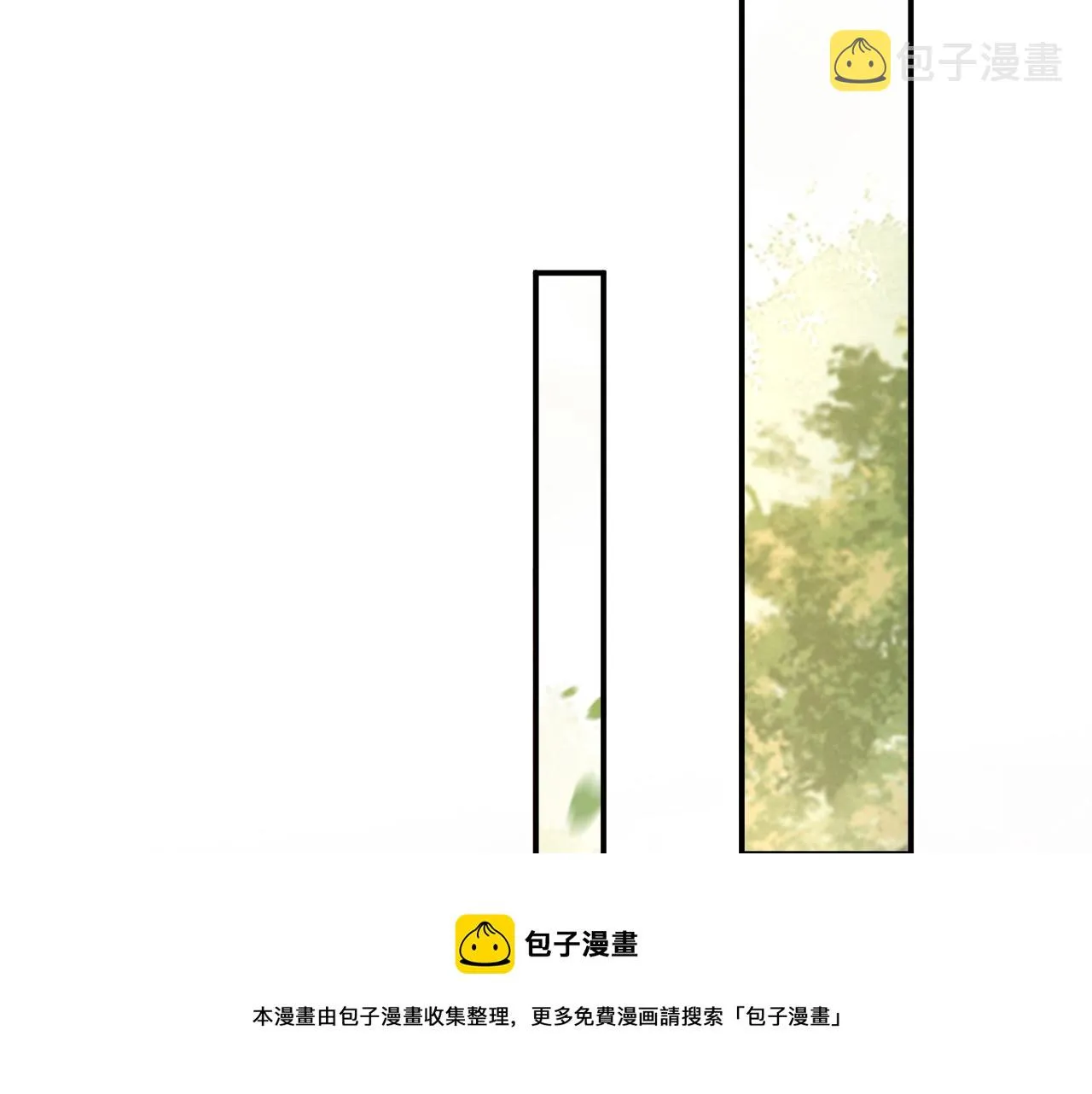 第90话 大刑伺候 第81页