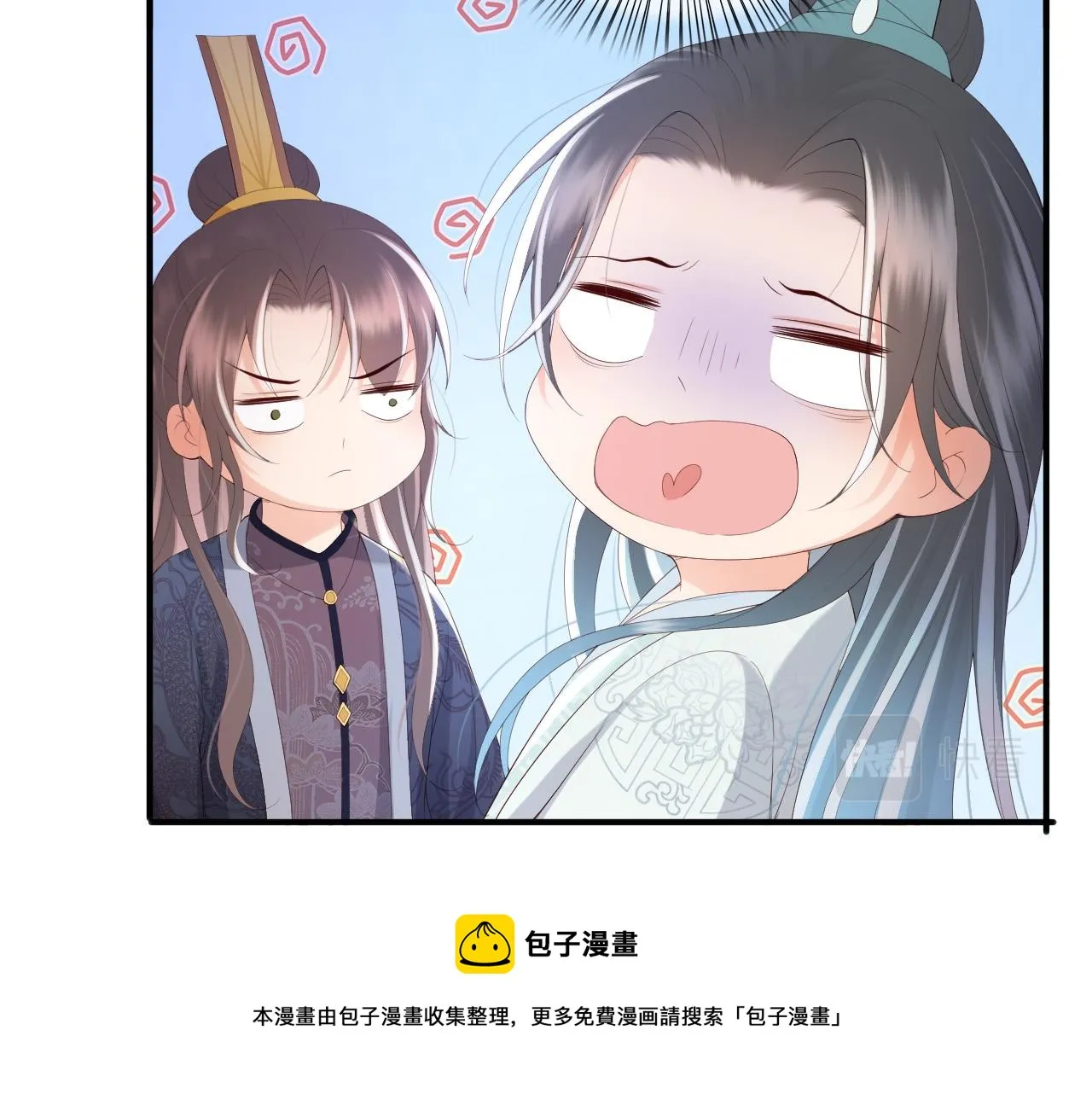第89话 精油按摩？？ 第13页