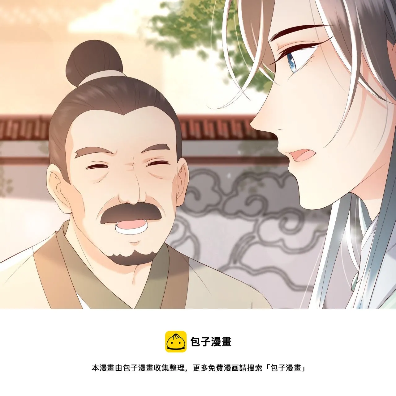 第89话 精油按摩？？ 第21页