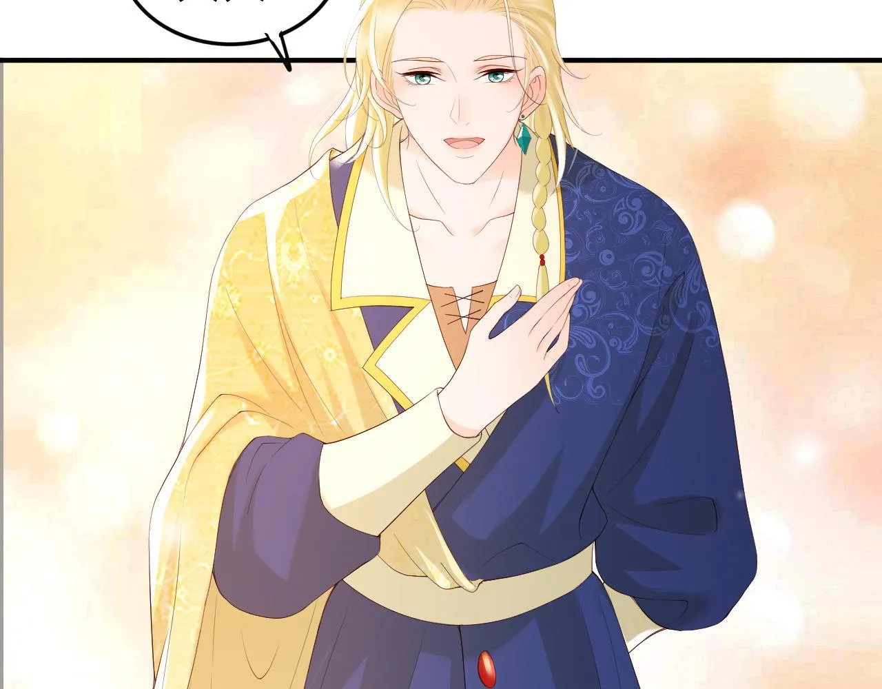 第89话 精油按摩？？ 第27页