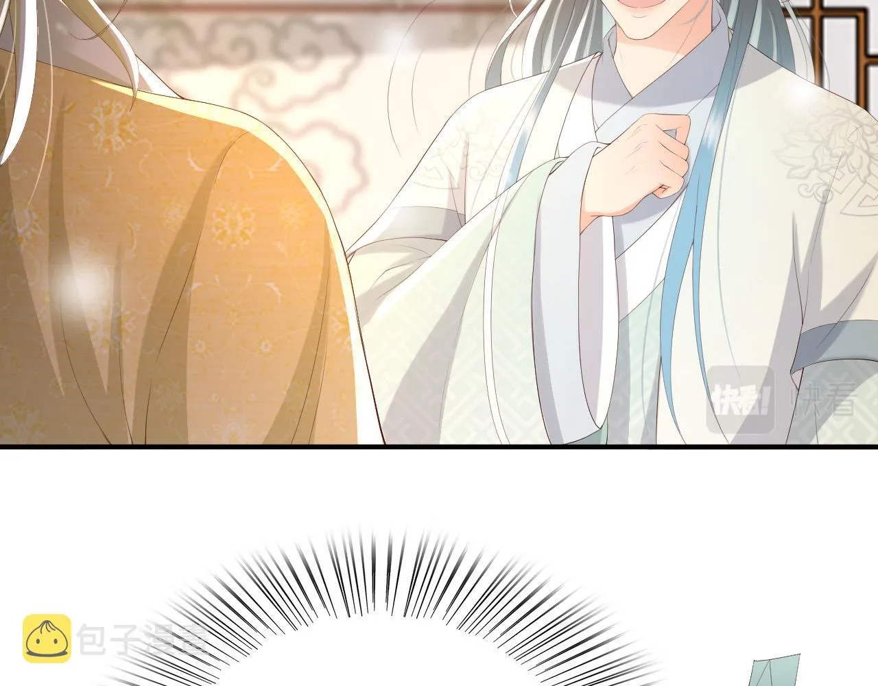 第89话 精油按摩？？ 第31页