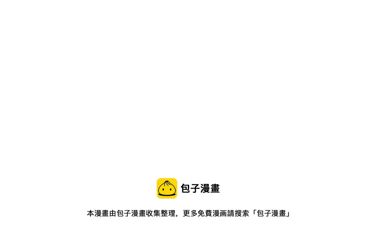 第89话 精油按摩？？ 第45页