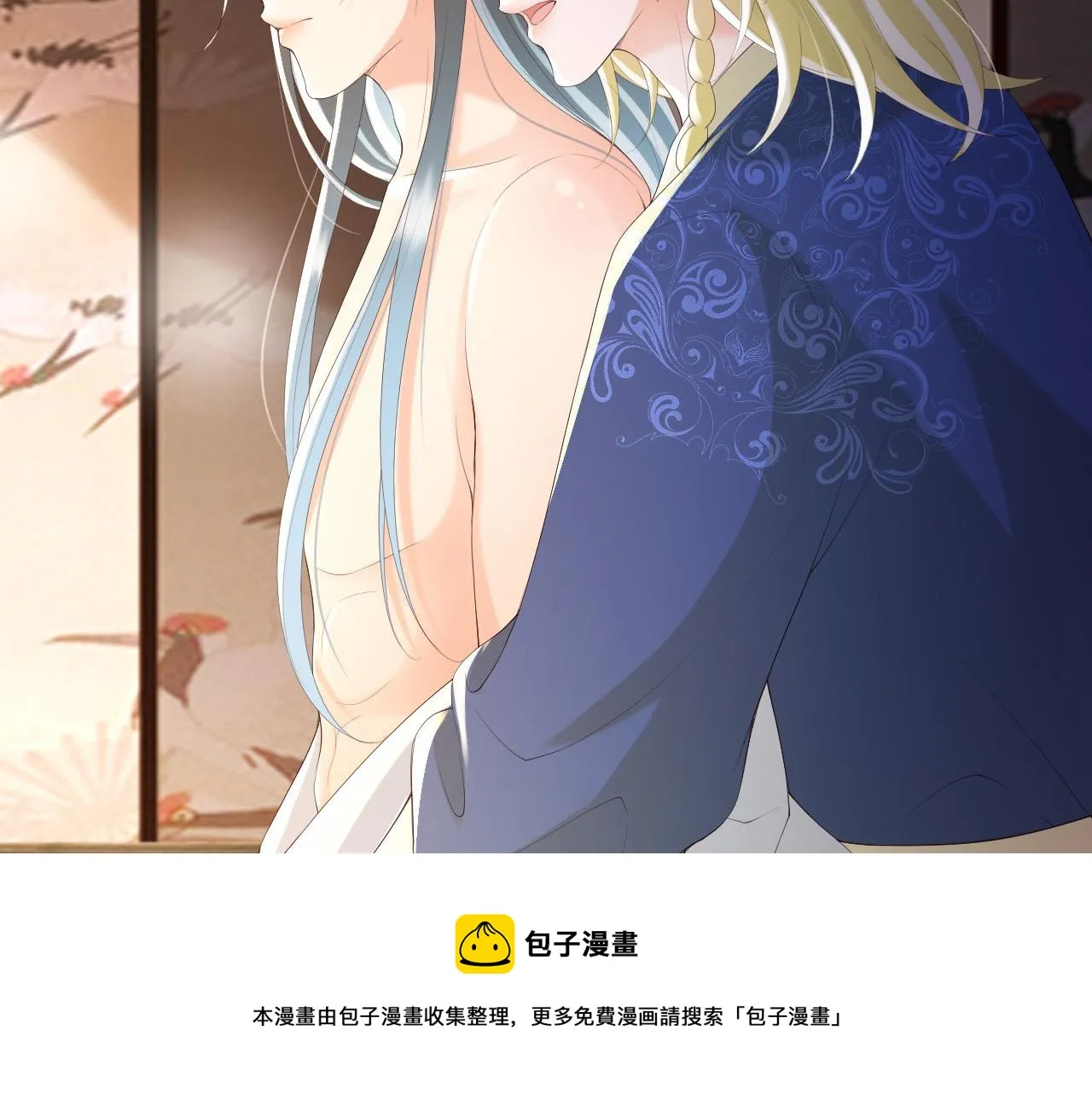 第89话 精油按摩？？ 第77页