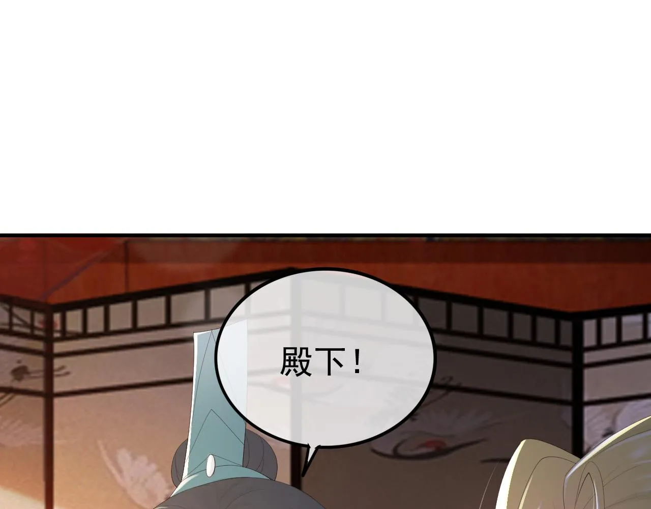 第89话 精油按摩？？ 第79页
