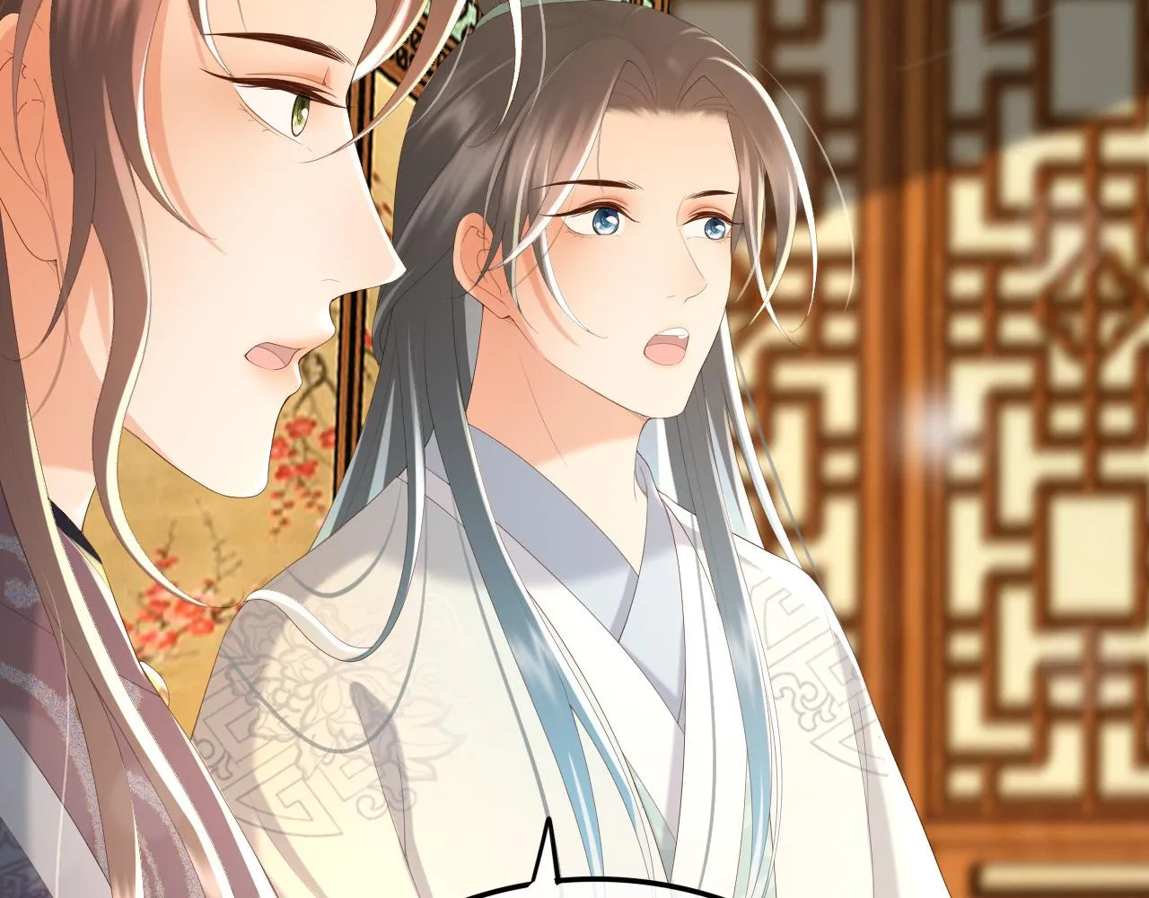 第88话 皇上又吃醋 第50页