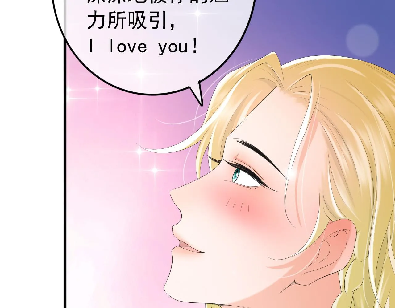 第86话 还差一点什么 第11页