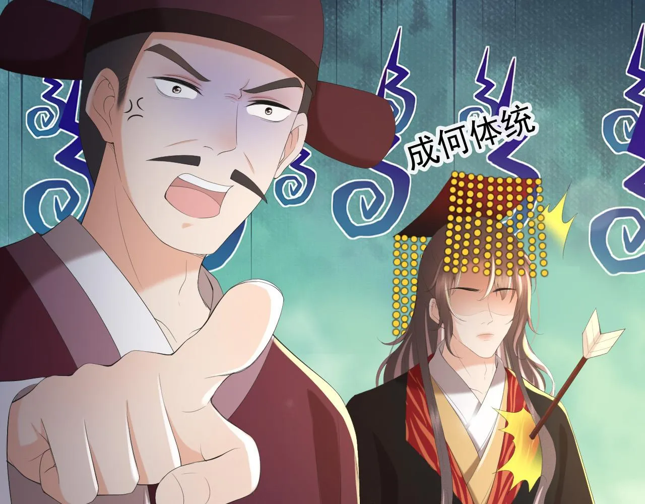 第86话 还差一点什么 第32页