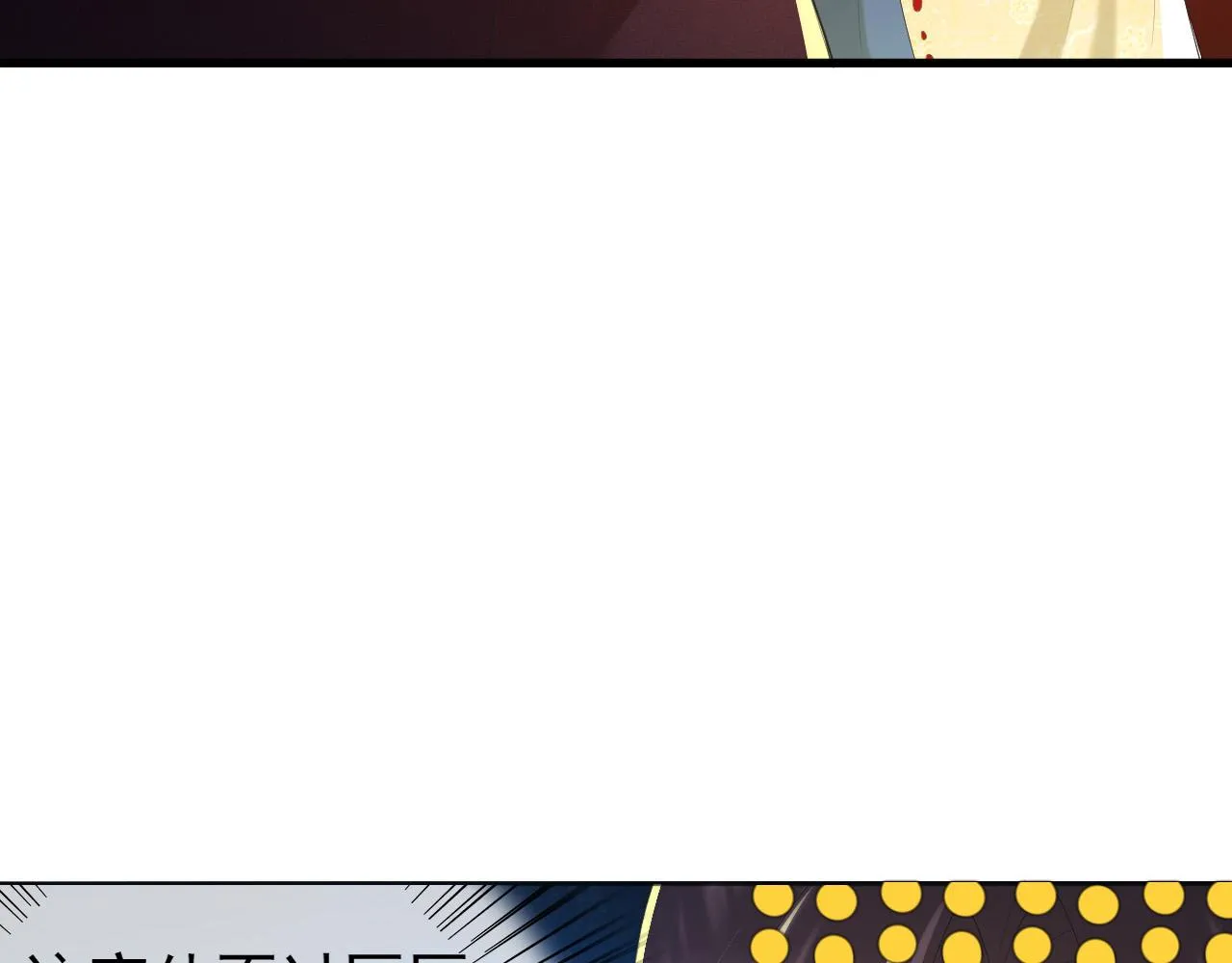 第86话 还差一点什么 第36页
