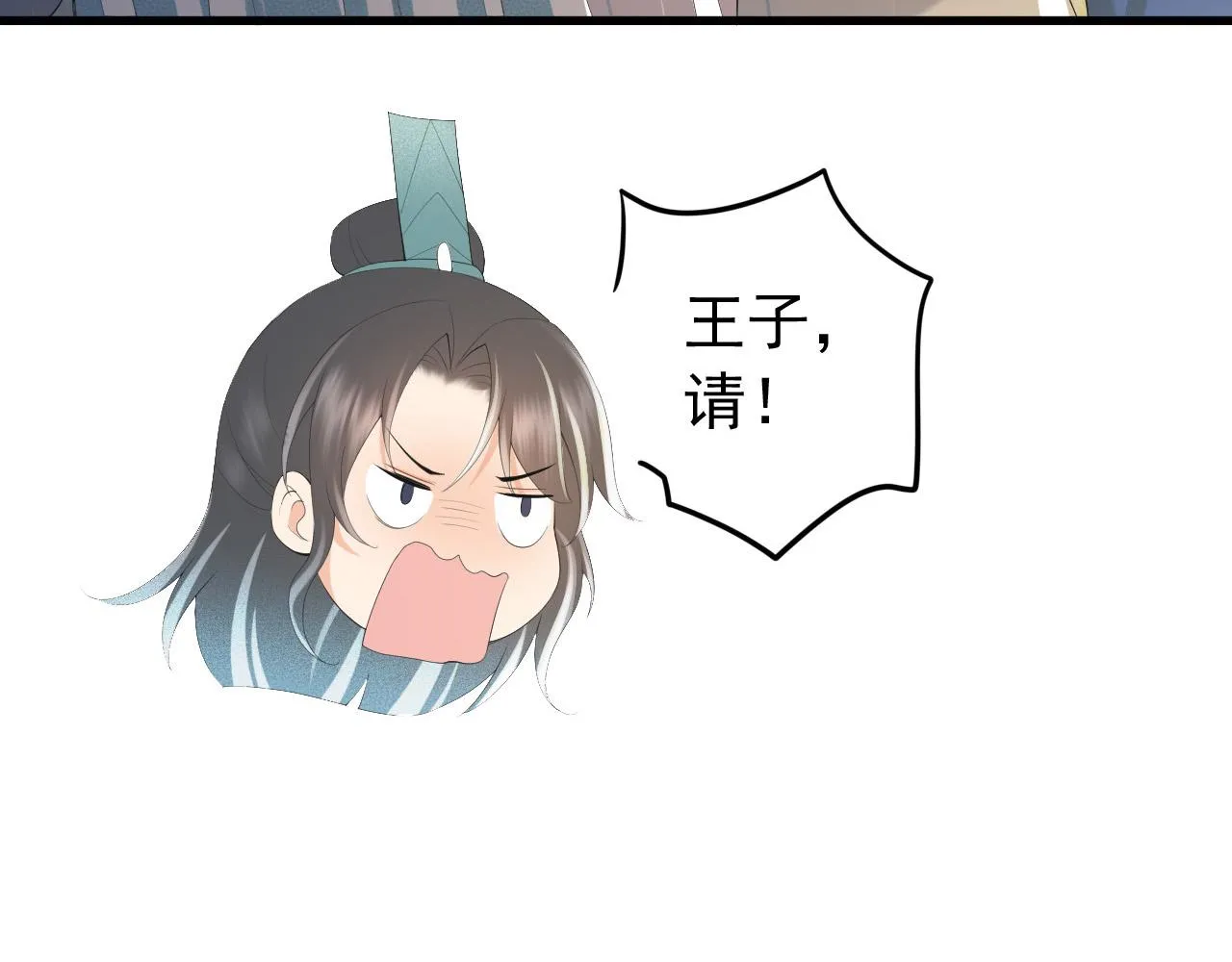 第86话 还差一点什么 第43页