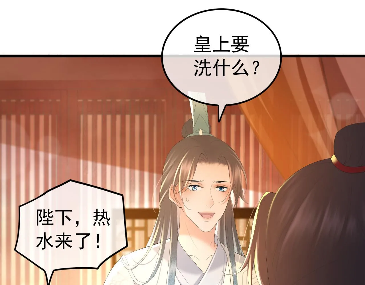 第86话 还差一点什么 第49页