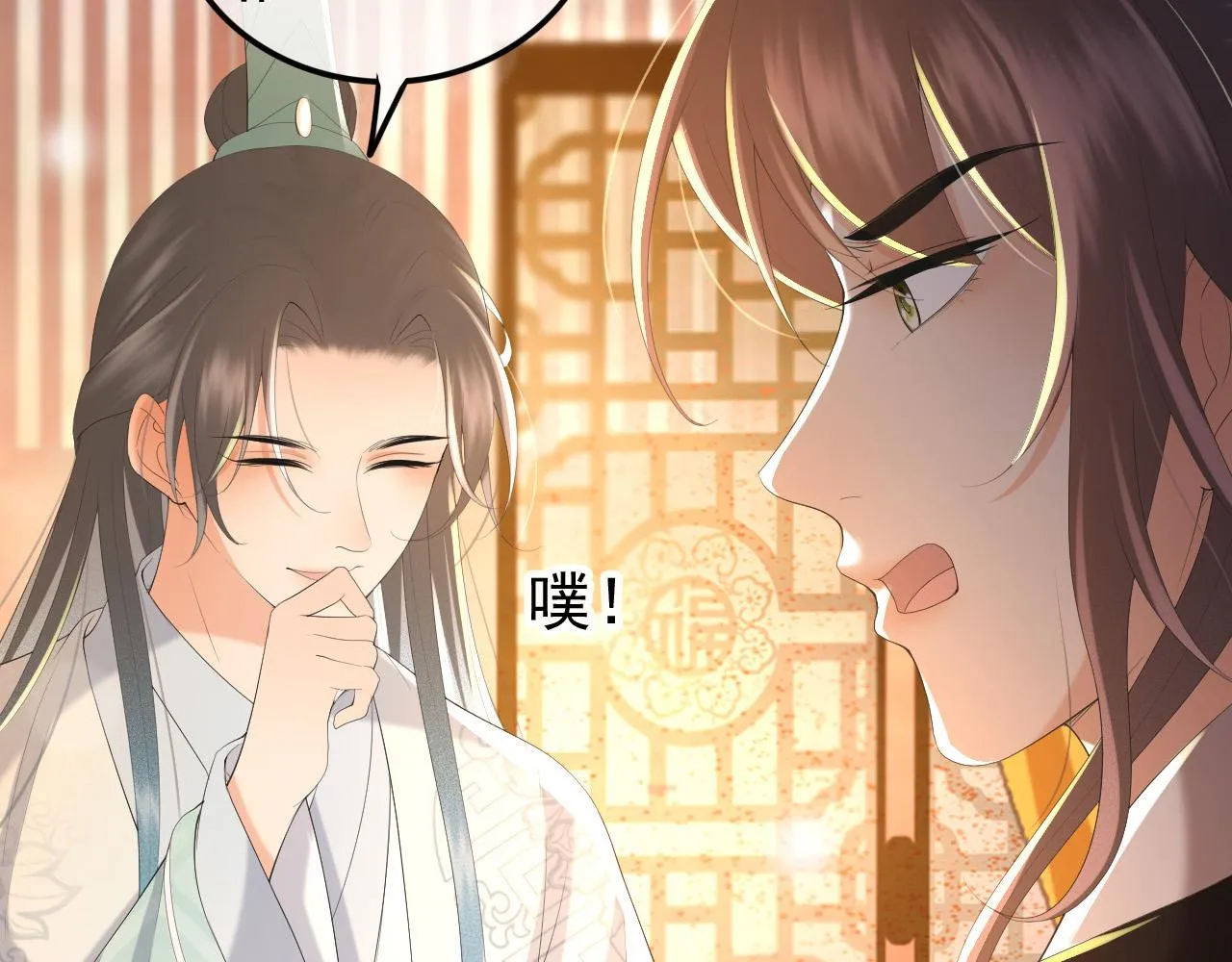 第86话 还差一点什么 第63页
