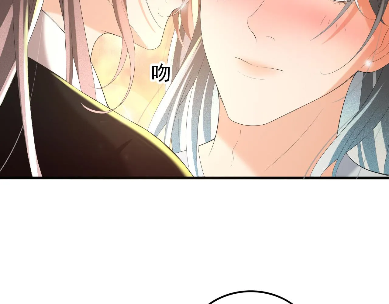 第86话 还差一点什么 第66页