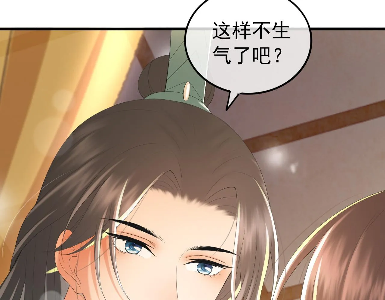 第86话 还差一点什么 第67页