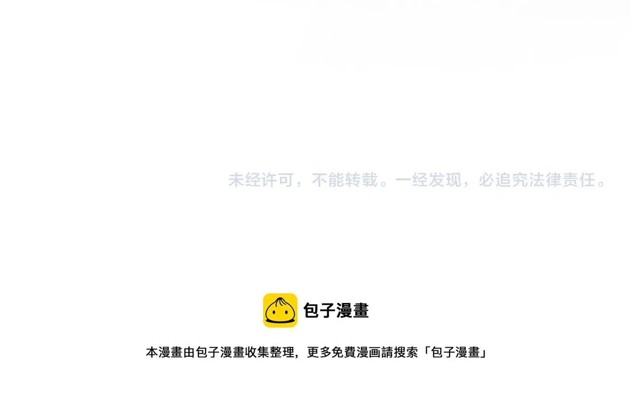 第86话 还差一点什么 第75页